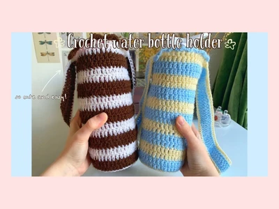 Cute crochet summer water bottle holder bag tutorial | easy crochet projects | thisfairymade